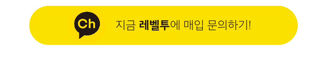 중고 위탁 매입-05